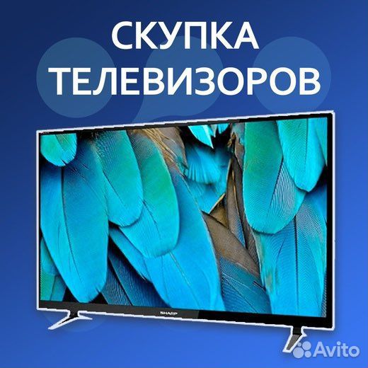 Выкуп техники Apple / скупка Ps