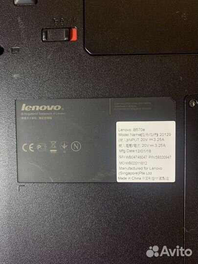 Lenovo B570e
