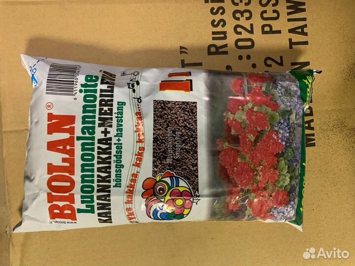 Удобрение Biolan