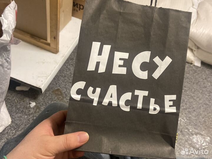 Подарочное пакет