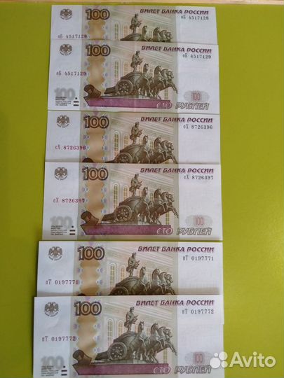 Купюры с красивыми номерами