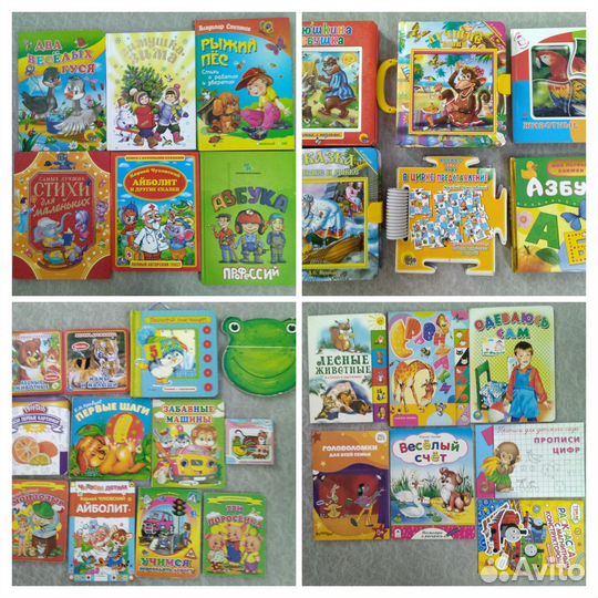 Детские книги