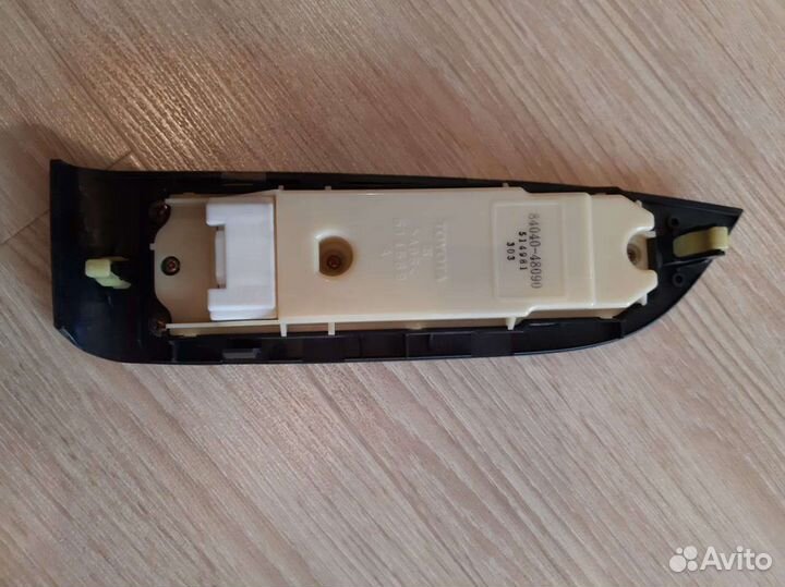 Блок управления