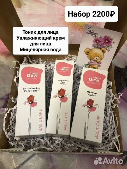 Подарочные наборы