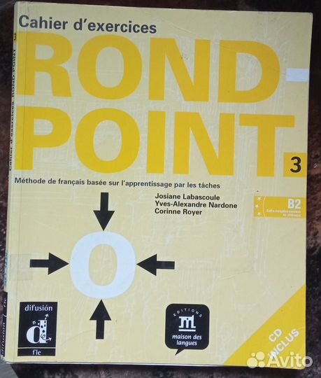 Учебник фр.языка Rond Point 3 (B2) (раб.тетрадь)