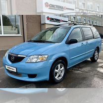 Mazda MPV 3.0 AT, 2003, 318 000 км, с пробегом, цена 499 000 руб.