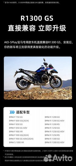 Car play Chigee AIO-5 BMW