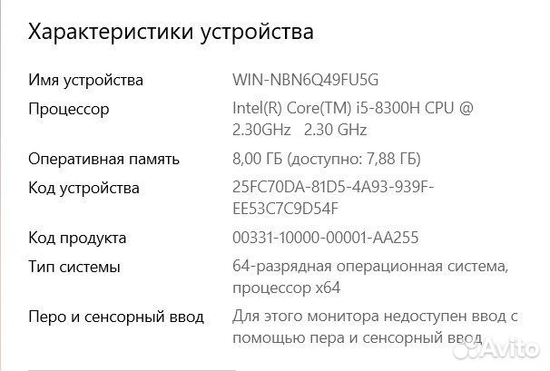 Игровой ноутбук HP (i5 8300H/GTX1060)