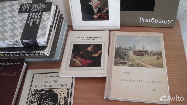 Книги. Альбомы