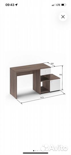 Компьютерный стол