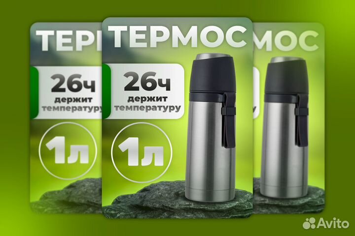 Инфографика для маркетплейсов дизайн карточки