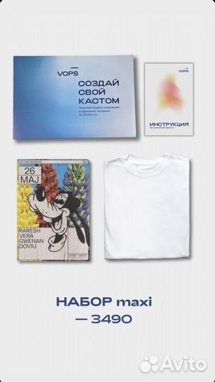 Подарочный бокс с вашим принтом и футболка