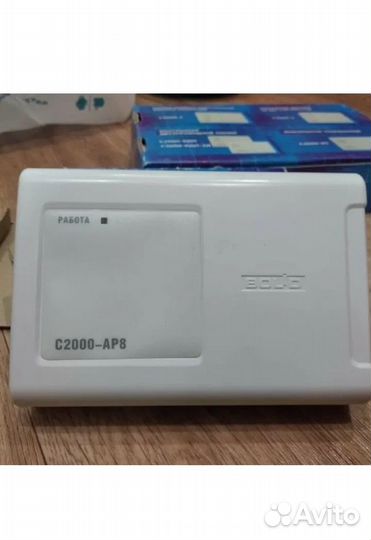 С2000 ар8; сп-1; кпб; С2000К