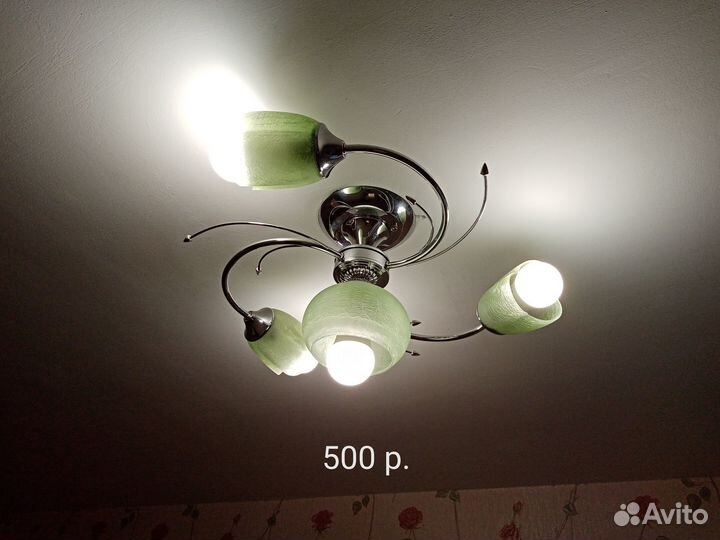 Люстра бу
