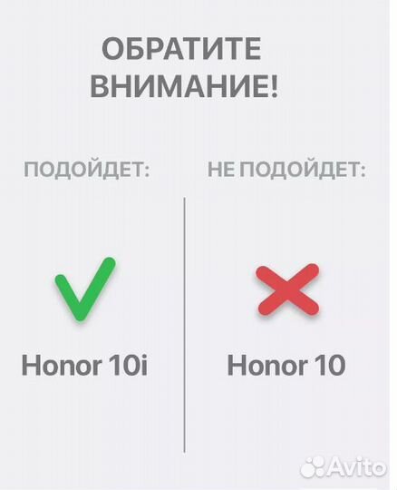 Чехол на Honor 10i, 20e