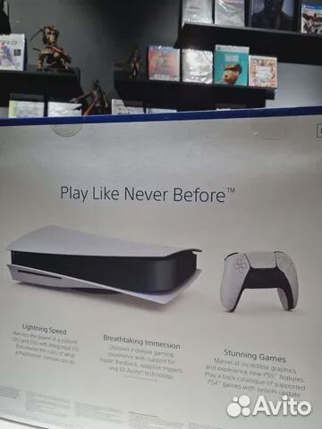 Sony Playstation 5 Trade In