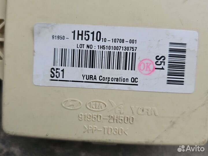 Блок предохранителей Hyundai i30 kia ceed