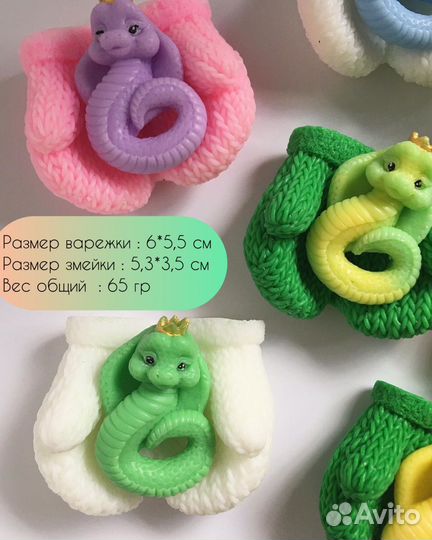 Мыло ручной работы