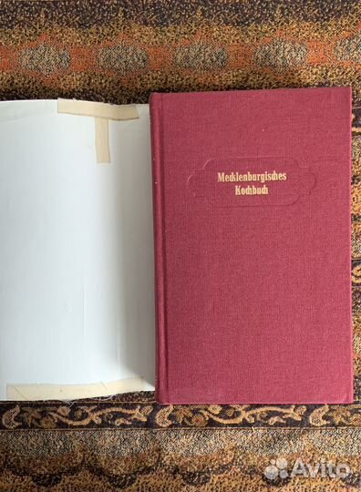 Немецкая книга рецептов