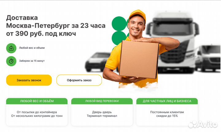 Дизайн сайтов, логотипов, фирменный стиль