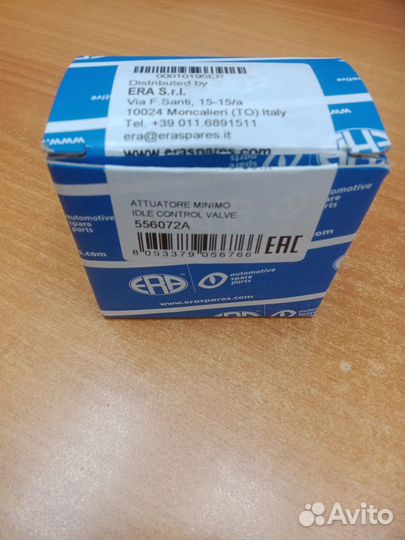 Регулятор холостого хода