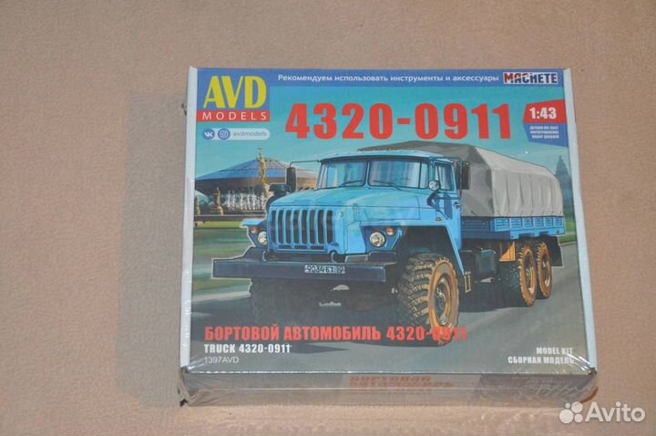 Авто в деталях. Киты Урал