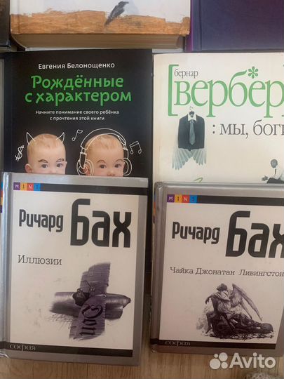 Книги художественная литература