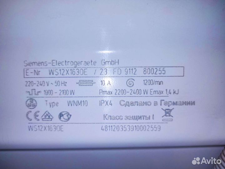 Стиральная машина Siemens iq 300