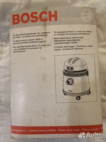 Мешки Bosch для пылесосов