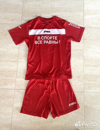 Костюм для футбола на 9-13 лет Joma