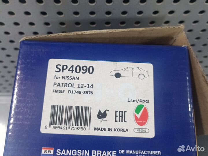 Колодки тормозные передние Y62 SP4090 sangsin