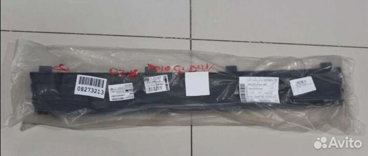 Накладка переднего бампера Polo