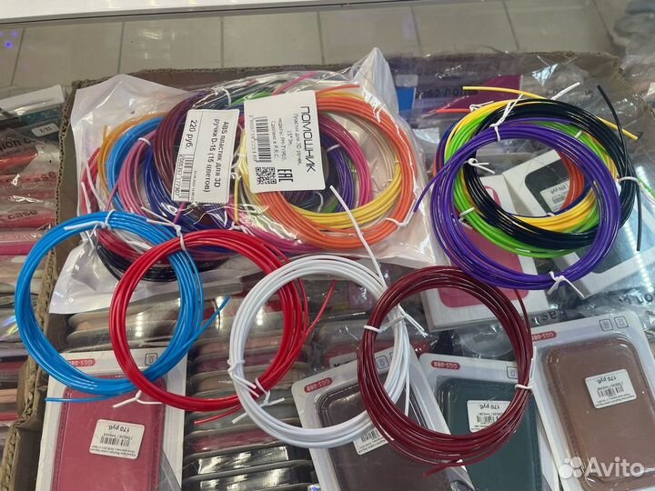 Пластик для 3D ручки