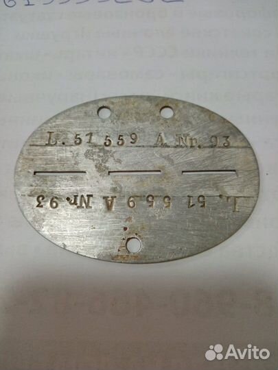 Немецкий жетон