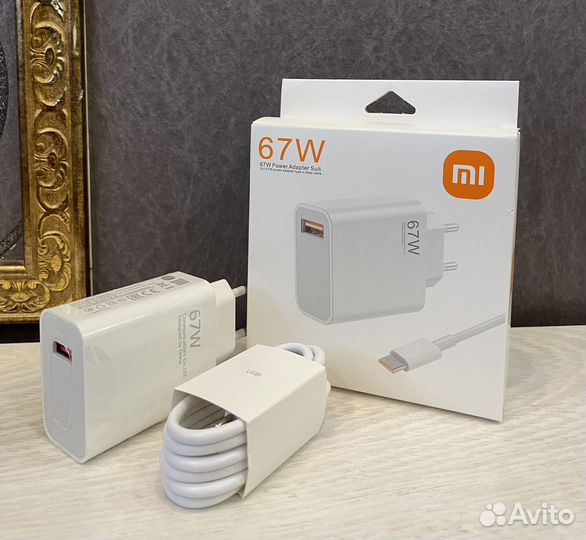Зарядка 67w с кабелем Type-C. Быстрая зарядка