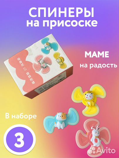 Развивающие игрушки для малышей