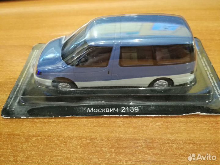 Автолегенды СССР