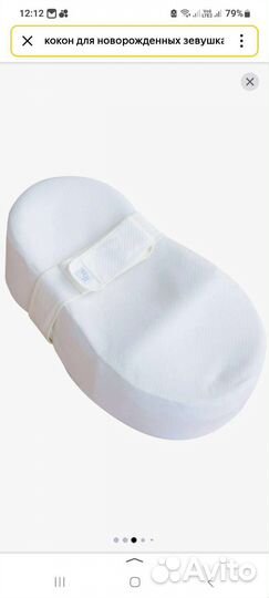 Apeндa*дет. качели-коконы