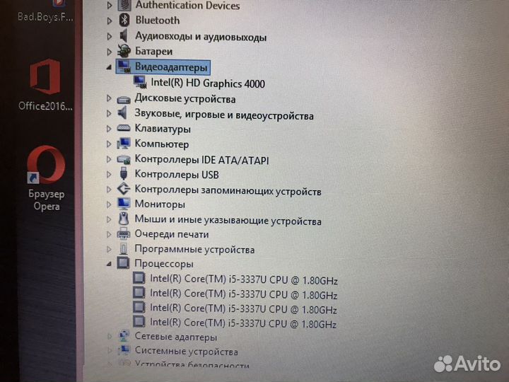 Ноутбук игры работа учеба отлично