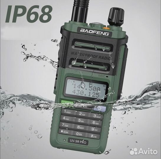 Рация Baofeng UV-9R Pro