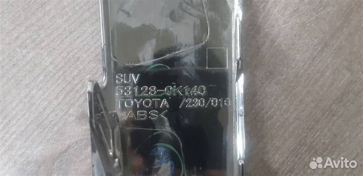 Молдинг решетки радиатора toyota Fortuner