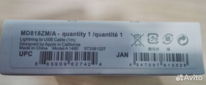 Кабели и адаптеры