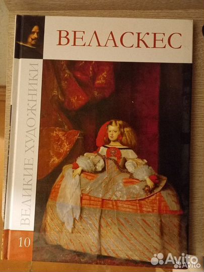 Книги для художников