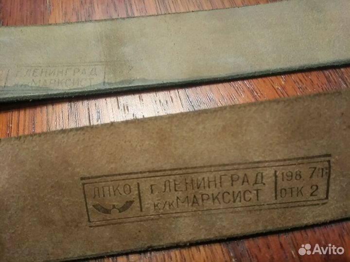 Ремень кожанный солдатский, ссср,новый