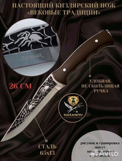 Шашлычный набор подарочный