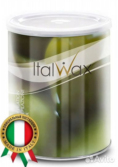 Воск для депиляции italwax