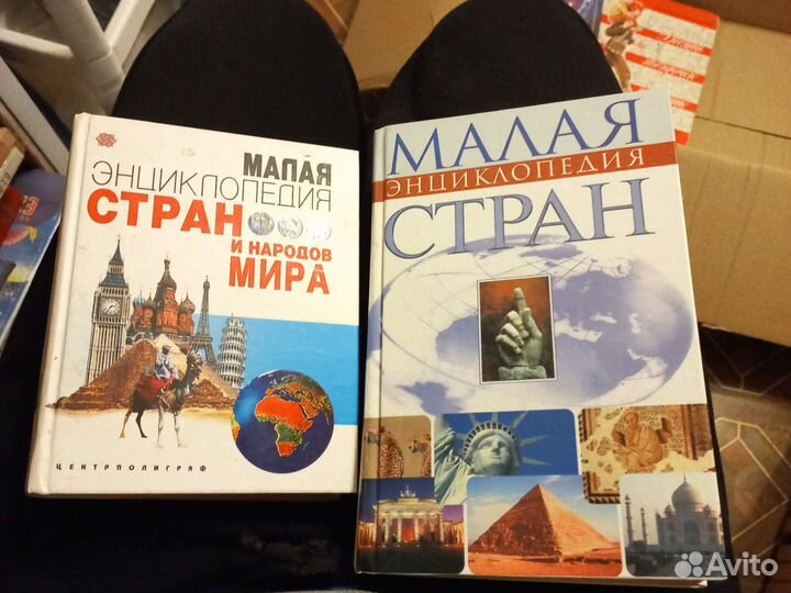 Малая энциклопедия стран 2004