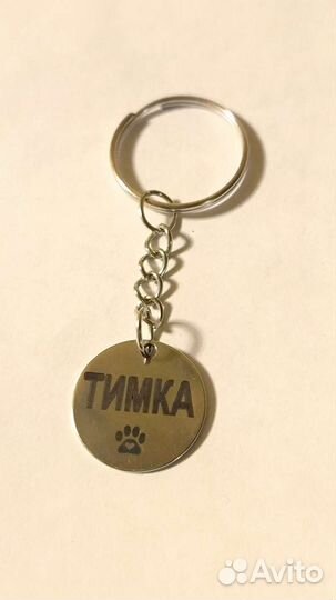 Лазерная гравировка