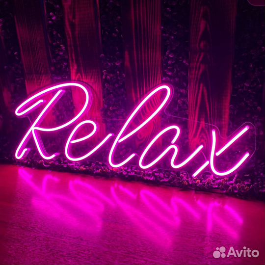 Неоновая вывеска / Рекламная вывеска / Неон