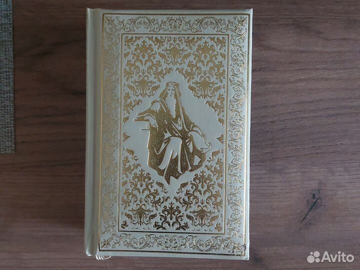 Золотая энциклопедия мудрости (роо роосса)